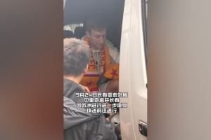 亚泰外援贝里奇回欧洲进行进一步康复,球迷前往送行